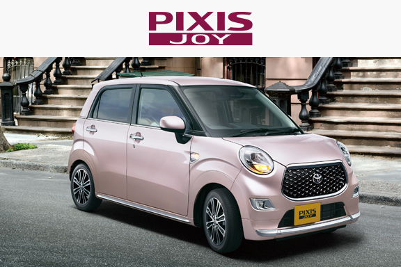 ピクシス ジョイ | トヨタカローラ新潟株式会社