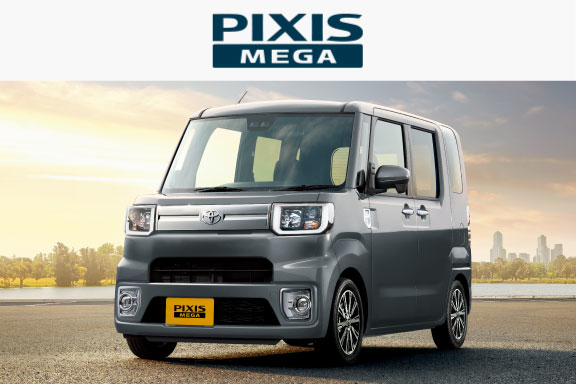 ピクシス メガ | トヨタカローラ新潟株式会社