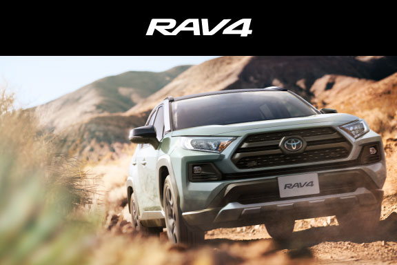 RAV4（ラブ４） | トヨタカローラ新潟株式会社