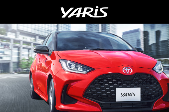 ヤリス | トヨタカローラ新潟株式会社