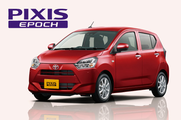 ピクシス エポック | トヨタカローラ新潟株式会社