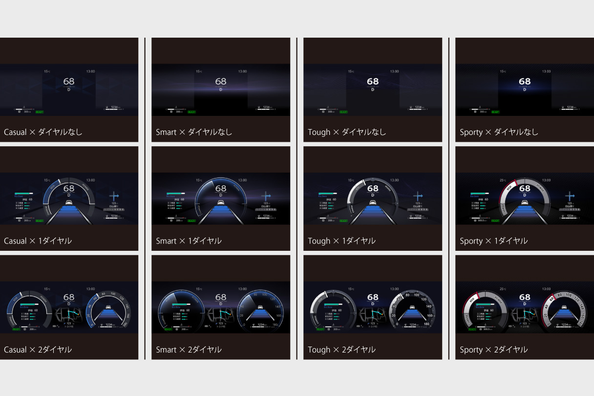 crown_usability_img26