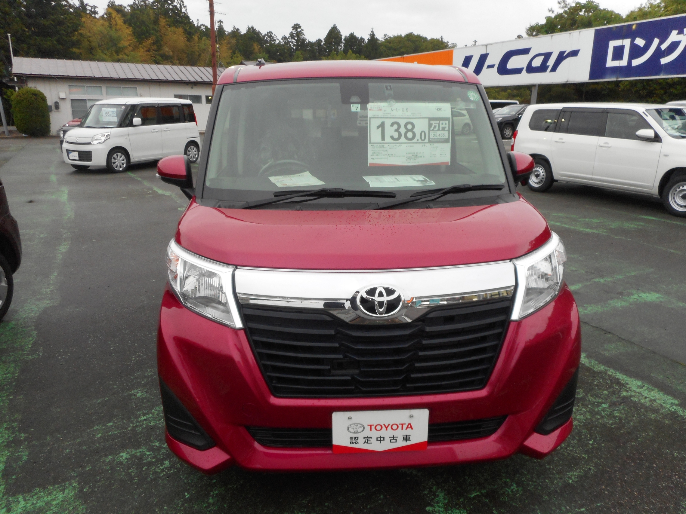 新たな中古車情報