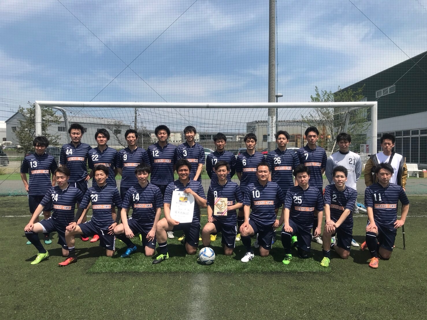 トヨタカローラ新潟サッカー部２０１８年シーズン始動