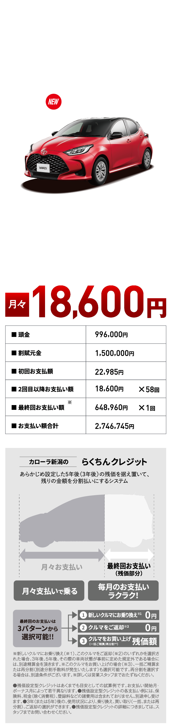 新品 BS Playz PX-C 175/70R14 14インチ 夏タイヤ 4本 2019年製 カローラフィールダー シエンタ ポルテ ヤリス等　(VTK479)クレジットカード QRコード決済可能 トヨタ カローラフィールダーにBRIDGESTONE Playz PXⅡを装着