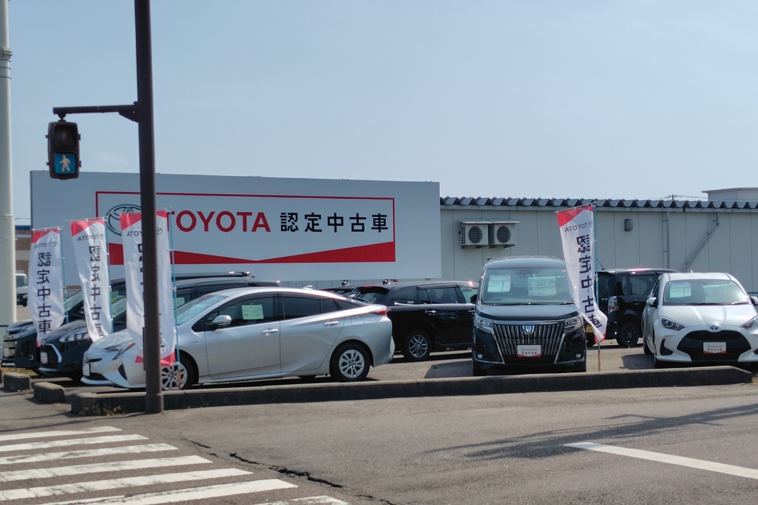 三条店