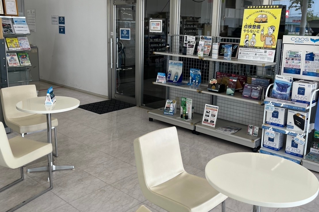 中条店