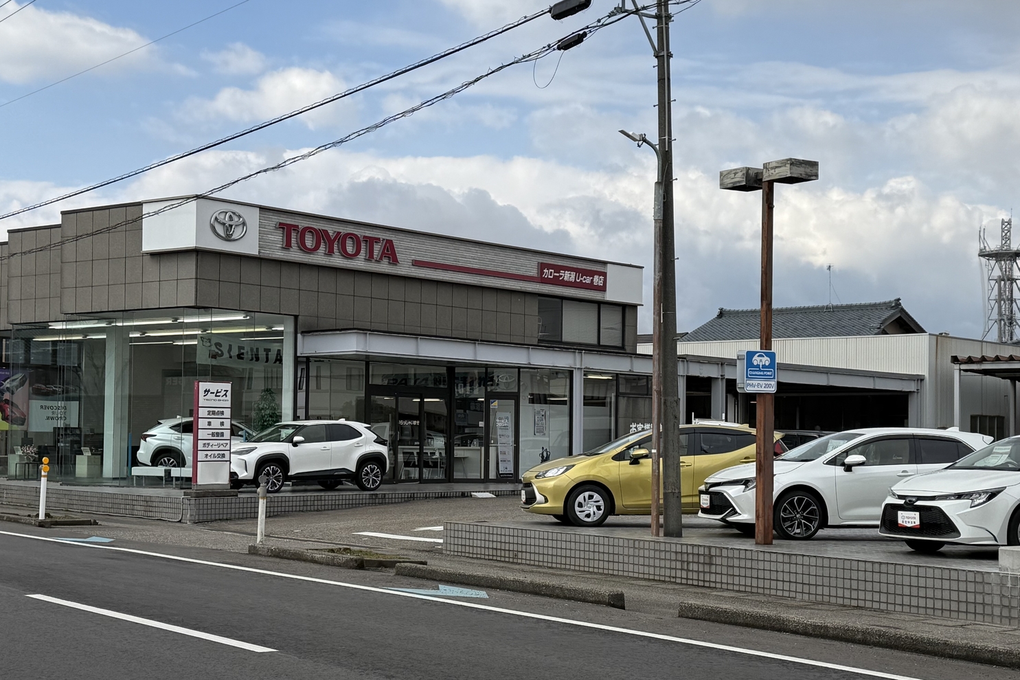 U-Car巻店