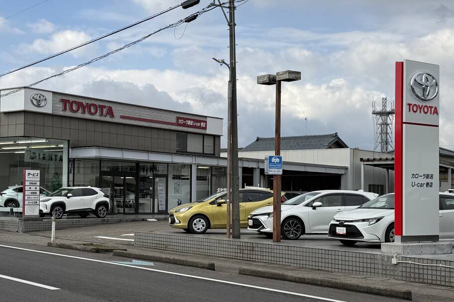 U-Car巻店