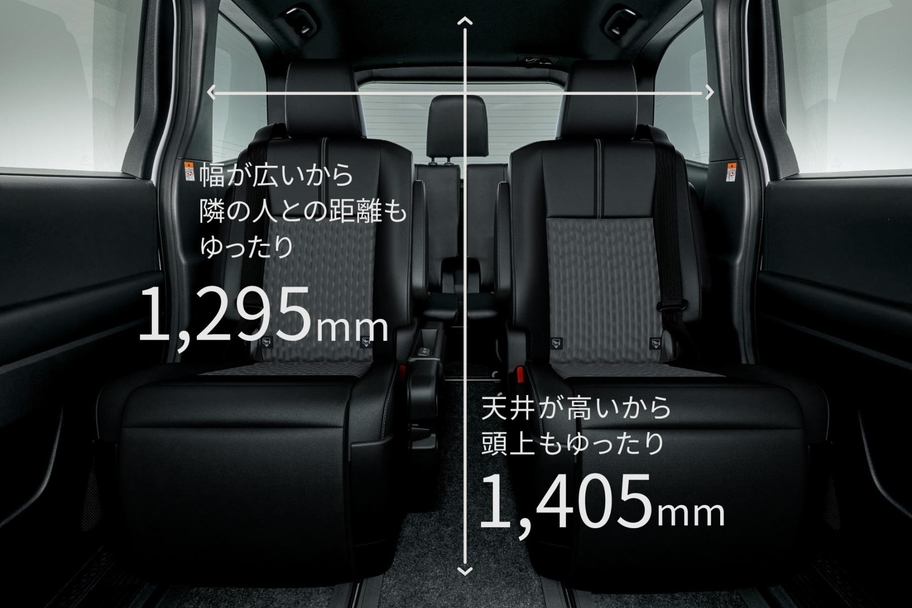 ゆったりとしたセカンドシート空間