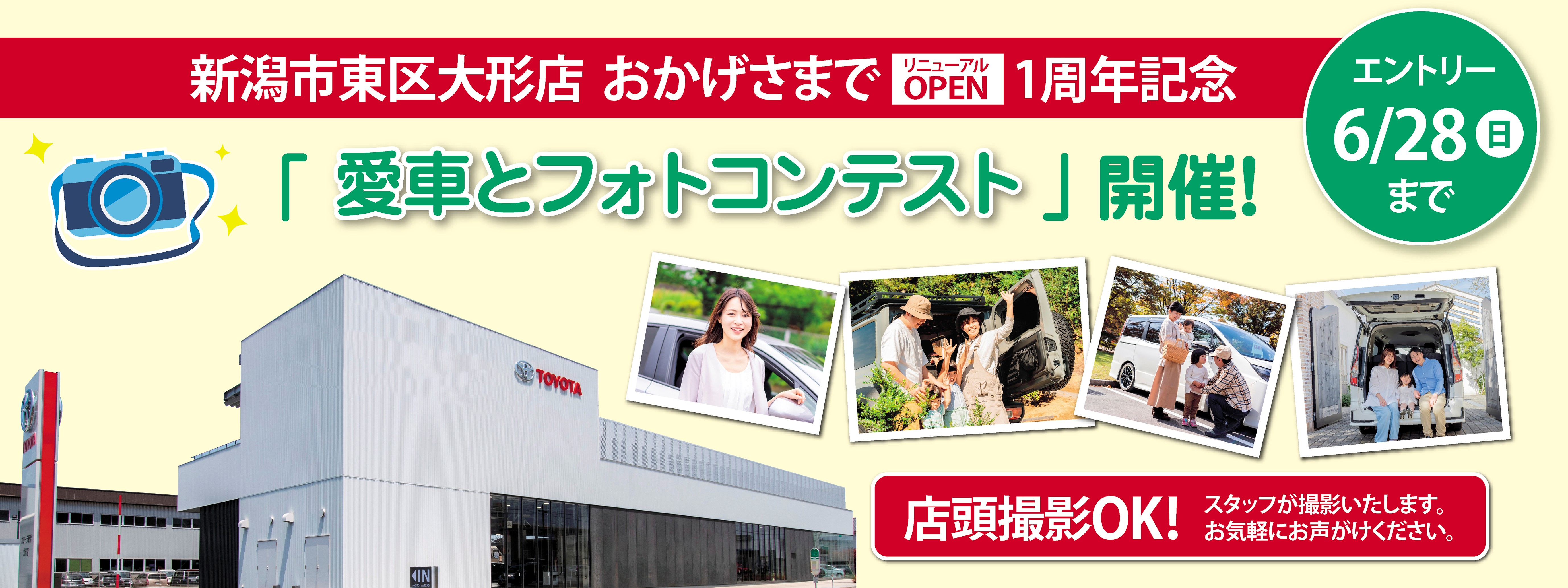 フォトバナー横長