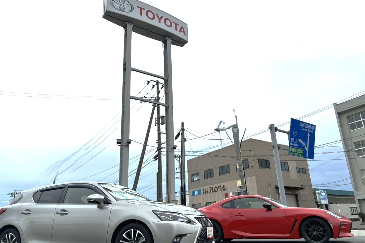 新発田４