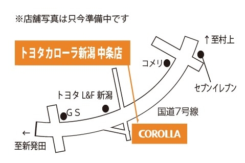 中条店地図画像